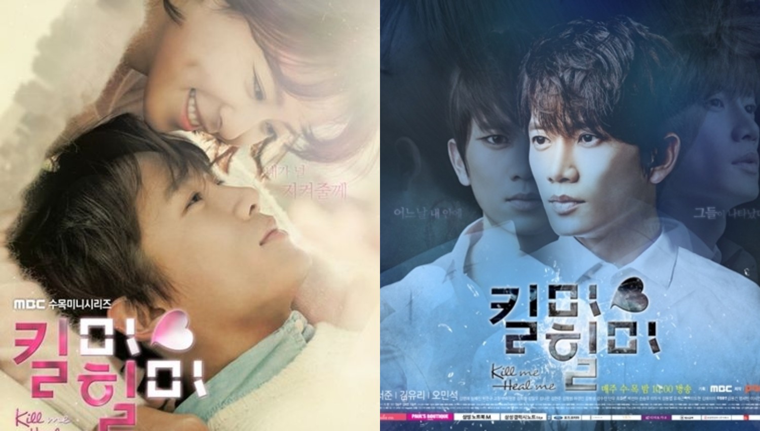 Drama Kill Me Heal Me, Perjuangan Ji Sung Melawan Dissociative Identity Disorder