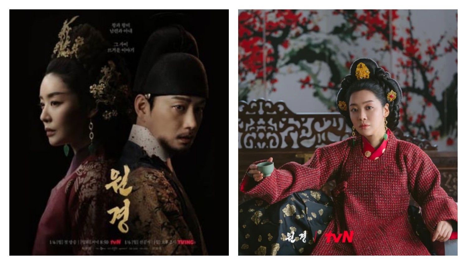 Drakor The Queen Who Crowns, Ambisi Ratu Ciptakan Rezim Baru