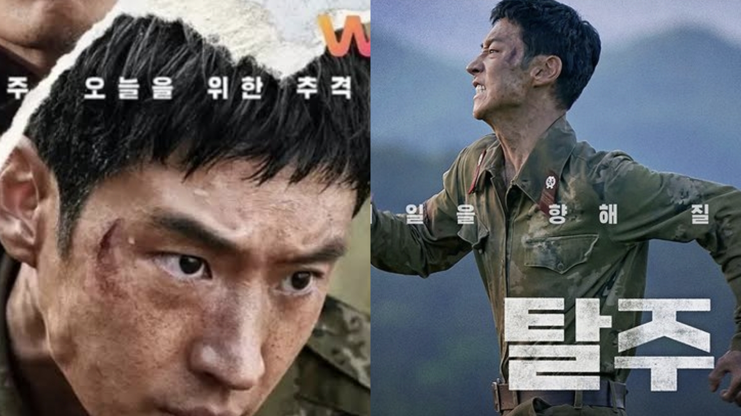 Dibintangi Lee Je Hoon, Berikut Sinopsis Film Korea Escape