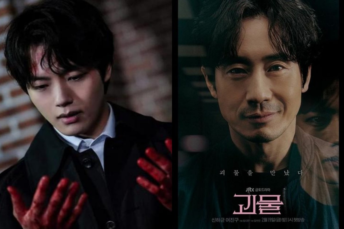 Inilah Sinopsis Beyond Evil, Drama Korea Terbaik di Baeksang Arts Awards 2021