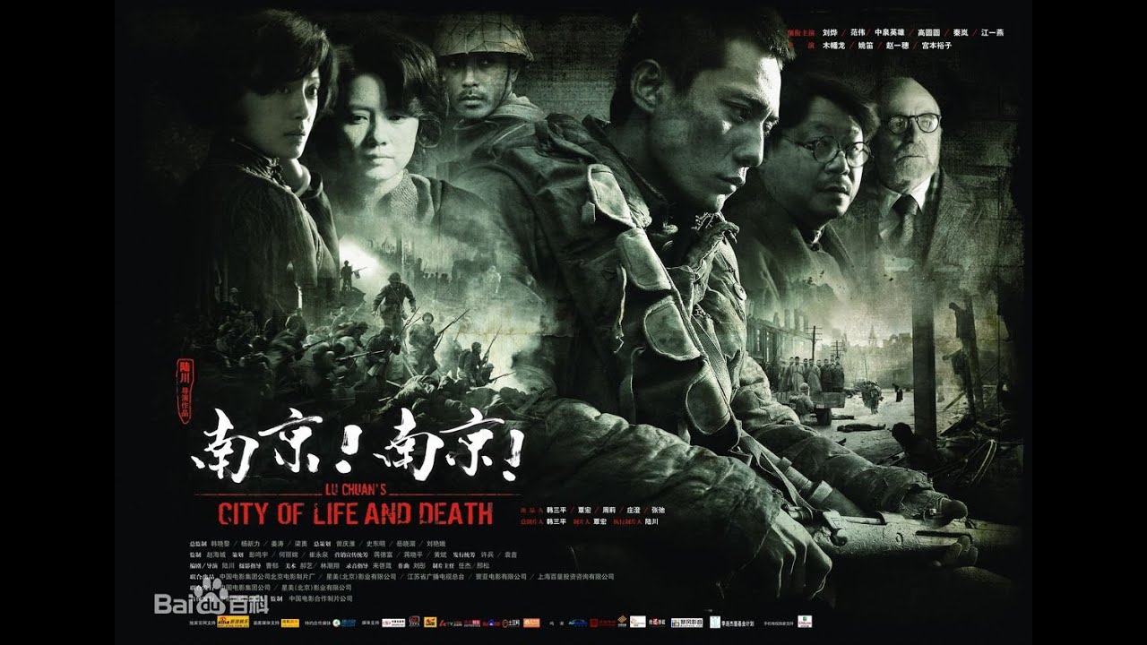 Salahsatu Film Berlatar Perang Shino-Jepang terbaik dan Mengerikan Pada Perang Dunia II (02)
