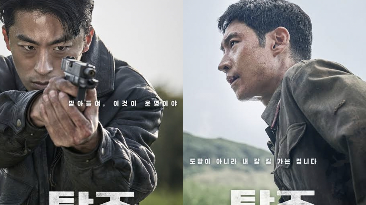 Film Korea Escape, Kisah Pelarian Tentara Korea Utara