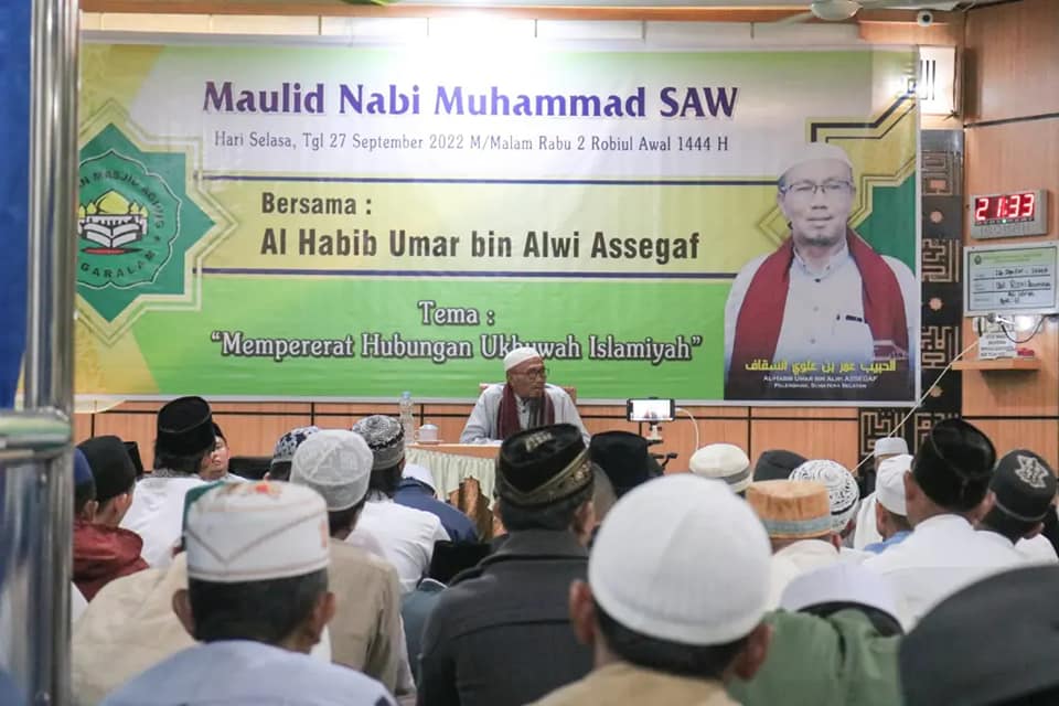 Pererat Hubungan Ukhuwah Islamiyah