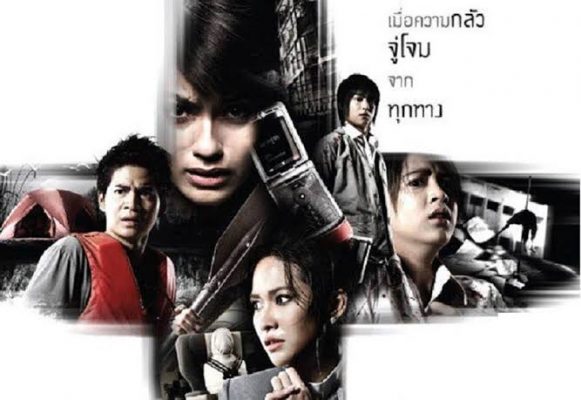 4Bia, Salah Satu Film Horor Legendaris Thailand, intip Sinopsisnya Disini!