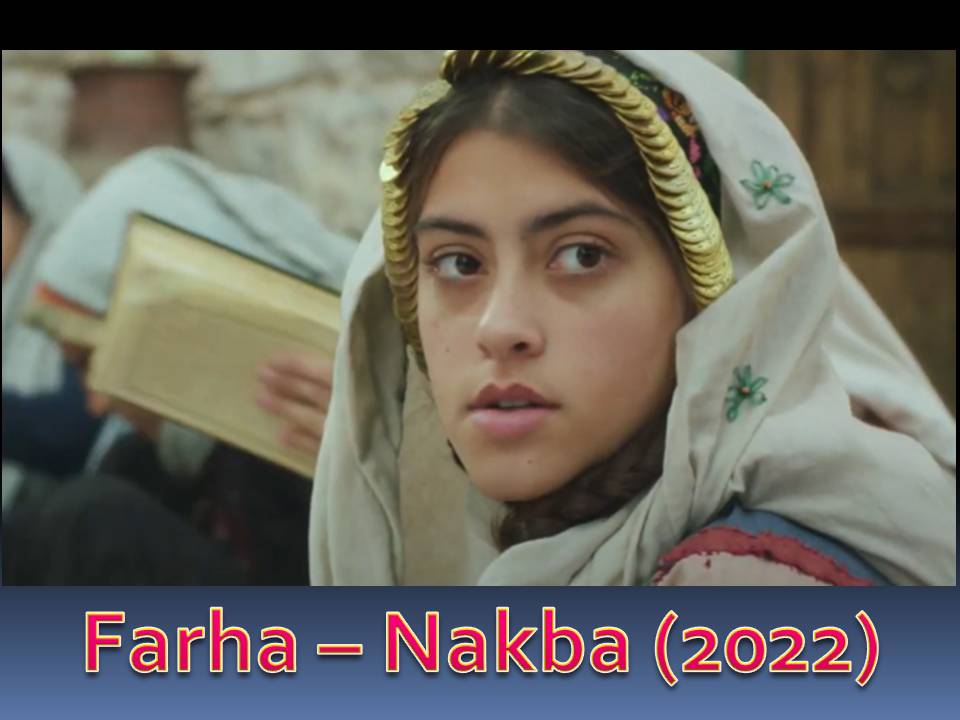Farha (2021), Sinema Keren yang Bikin Israel Kebakaran Jenggot (07)