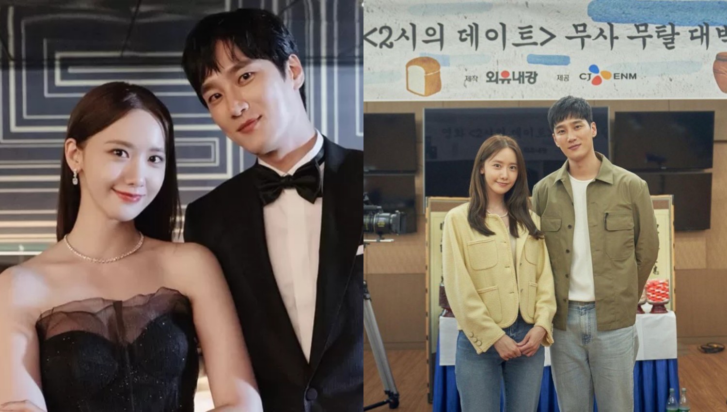 Sinopsis dan Jadwal Tayang 2 O'clock Date, Gaet Yoona SNSD dan Ahn Bo Hyun