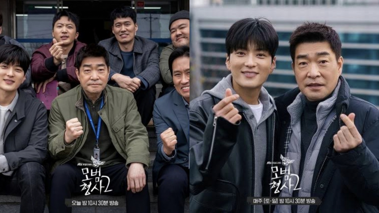 Drama The Good Detective 2 Perjuangan Detektif Melawan Penjahat, Nonton Yuk