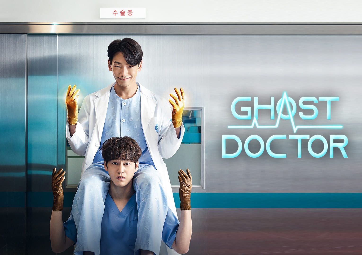 Ghost Doctor, Kisah Dua Dokter dengan Kepribadian Berbeda, ini Dramanya!