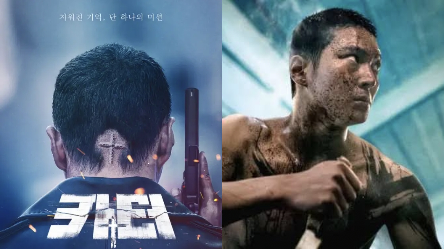 Film Korea Carter Jalani Misi Tanpa Tahu Identitas Sendiri, Yuk intip Sinopsisnya Disini