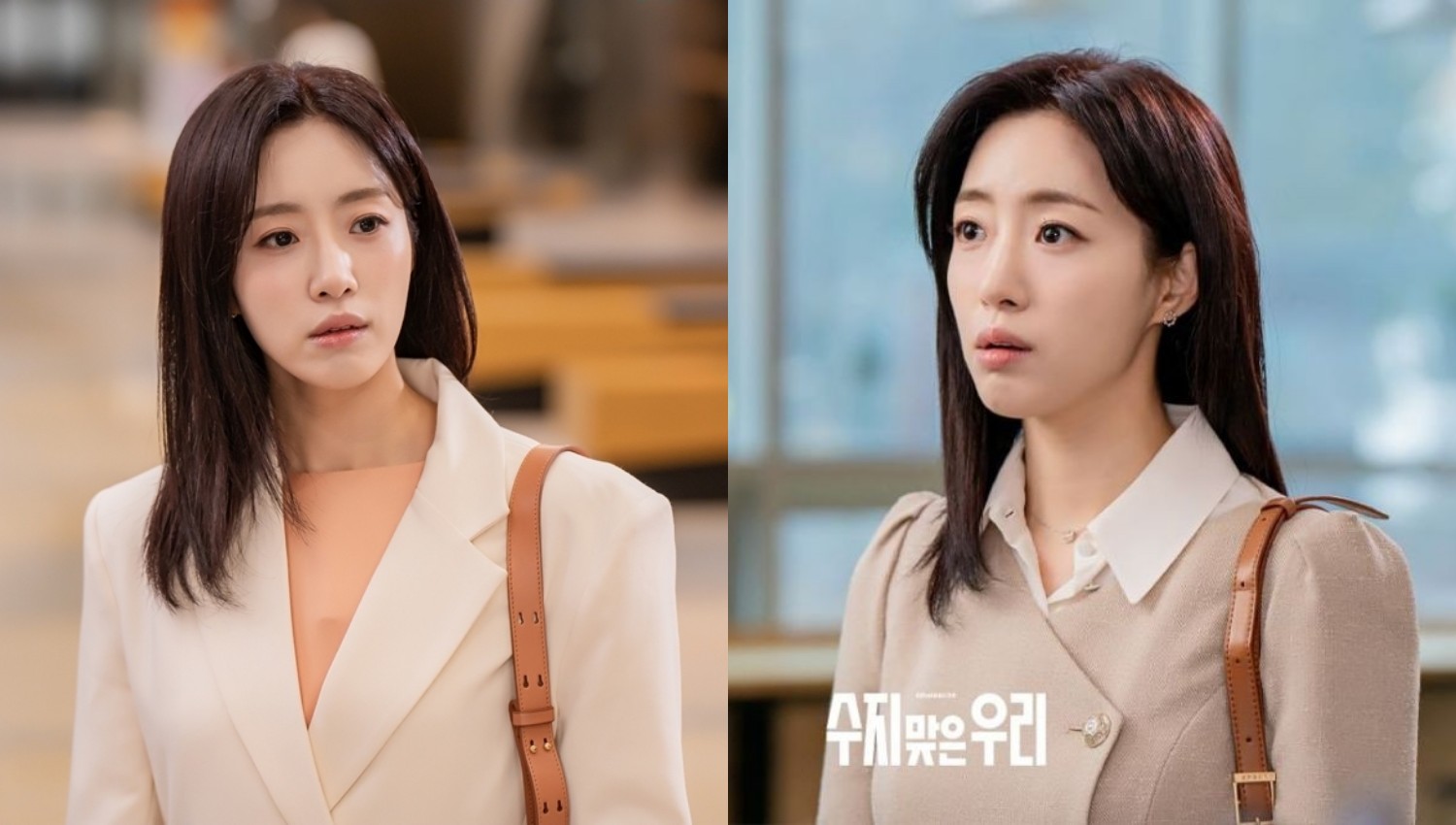 Sinopsis Drama Korea A Profitable Cage, Comeback Ham Eun Jung