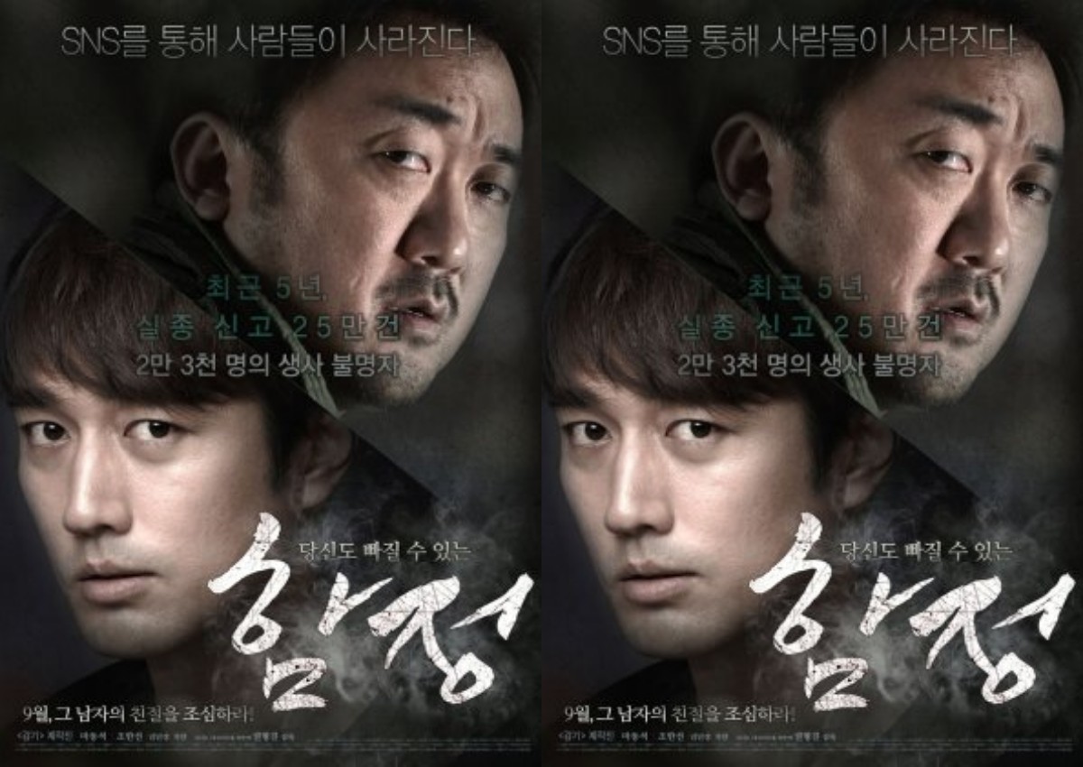 Sinopsis Deep Trap, Film Korea Berkisah Tentang Kriminal