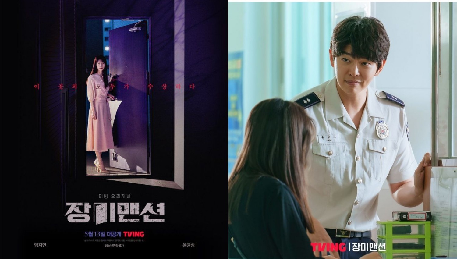 Drama Korea Rose Mansion, Pencarian Kakak Perempuan yang Hilang