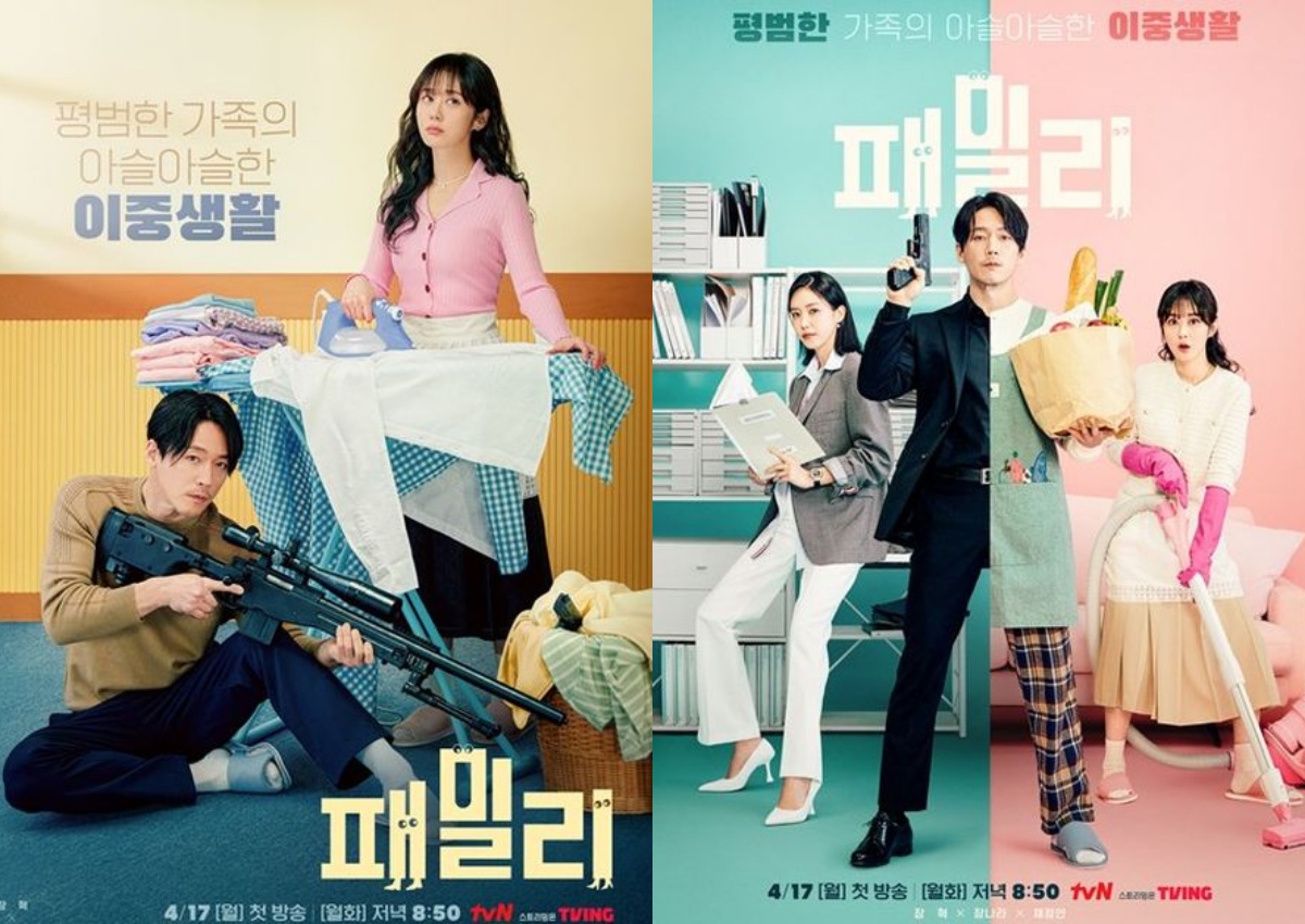 Drama Family The Unbreakable Bond yang Dibintangi Jang Na Ra, intip Sinopsisnya Disini