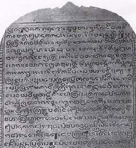 Menggali Sejarah Majapahit Melalui Prasasti, Apa yang Tersembunyi di Baliknya?