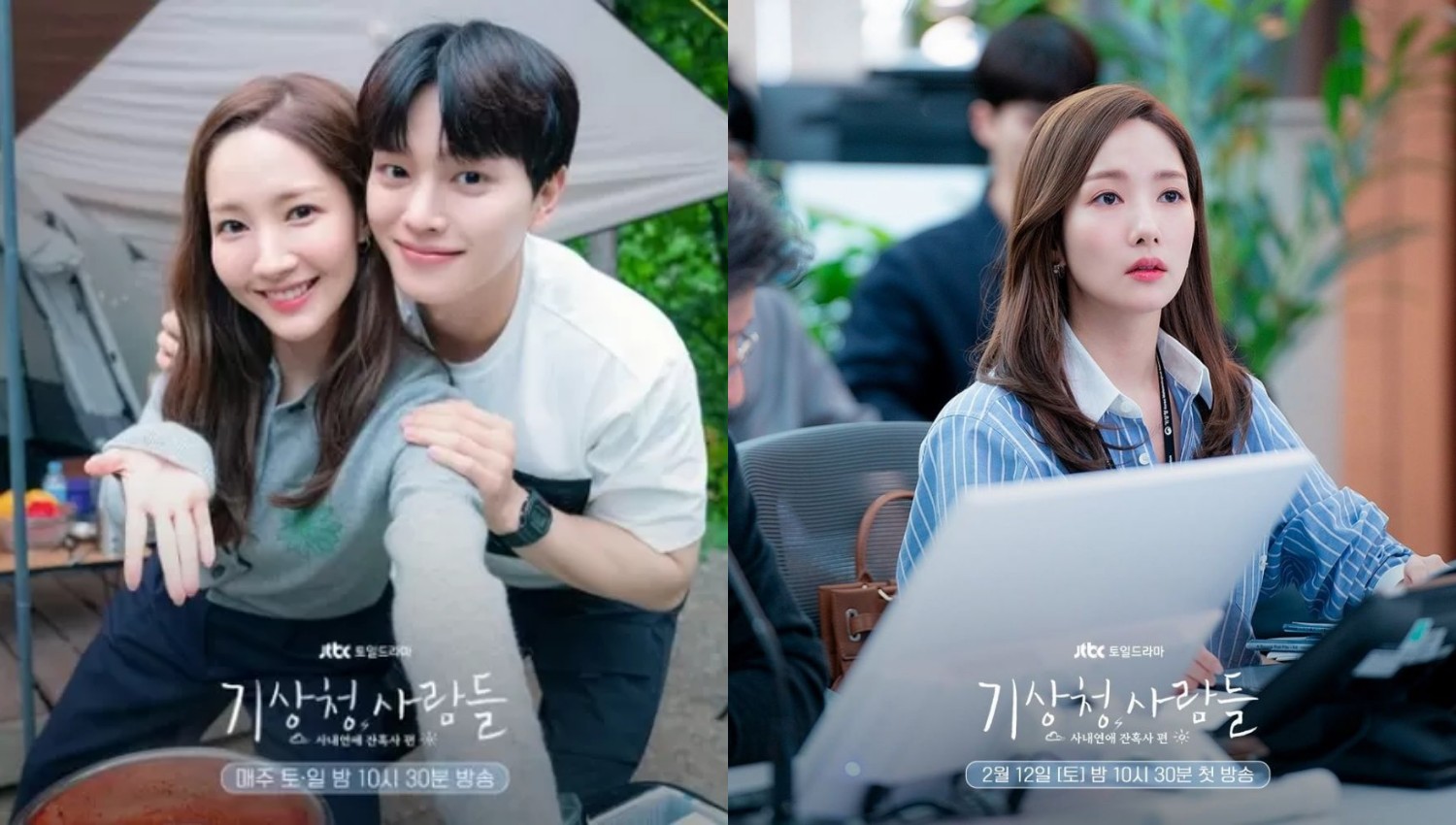 Drama Forecasting Love and Weather, Kisah Romansa Pegawai Badan Meteorologi Korea