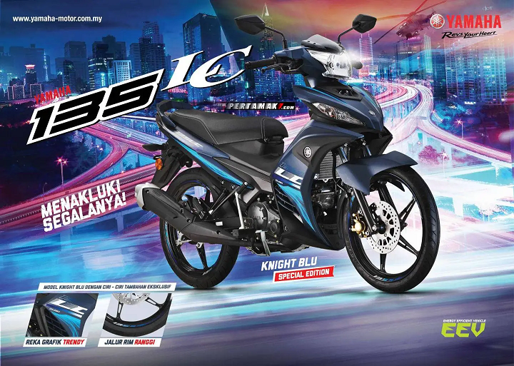 Teknologi Terbaru Yamaha Jupiter MX 135, Hadir Dengan Layar LCD dan Fitur Canggih