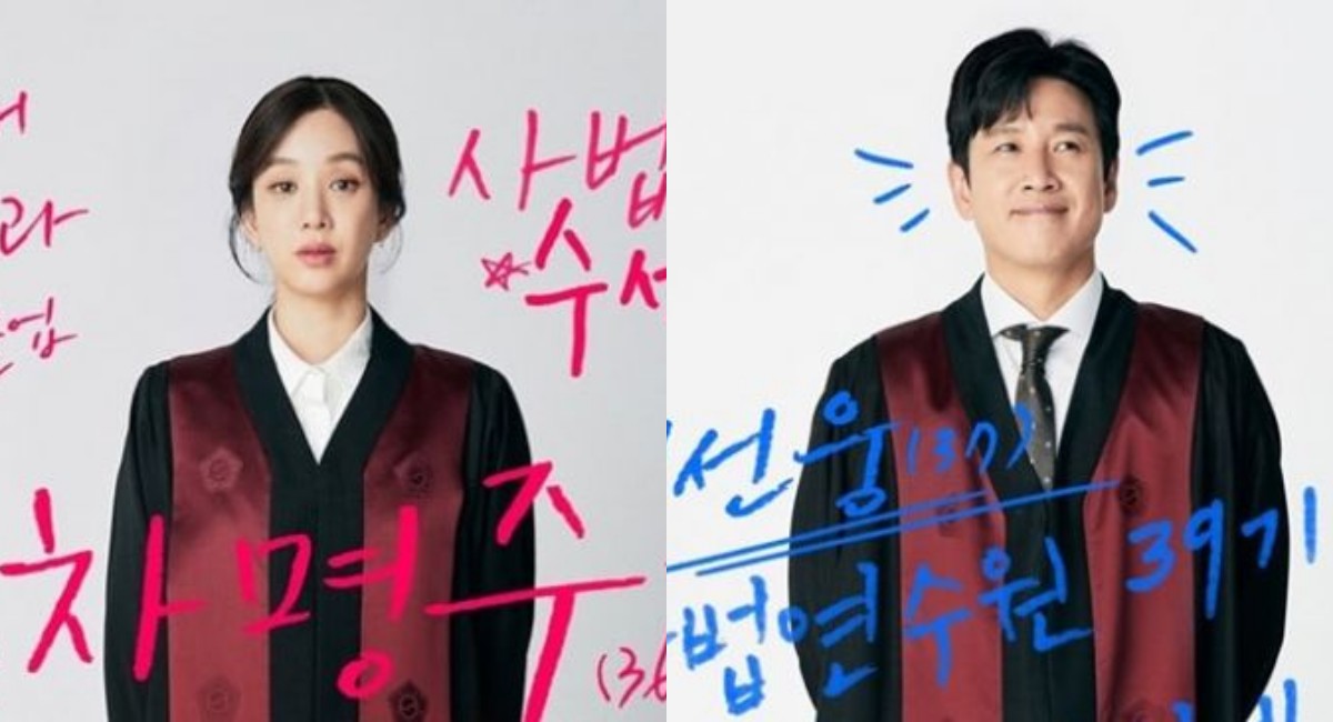 Diary of a Prosecutor, Aksi Keren Lee Sun Kyun dan Jung Ryeo Won Sebagai Jaksa, ini Sinopsisnya