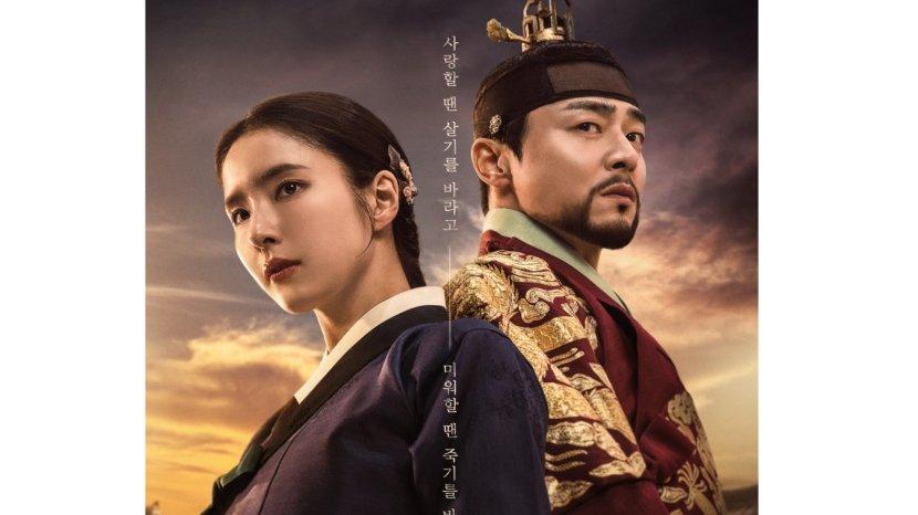 Plaza Wars, Drama Korea Terbaru yang Wajib Kamu Tonton, ini Sinopsisnya!