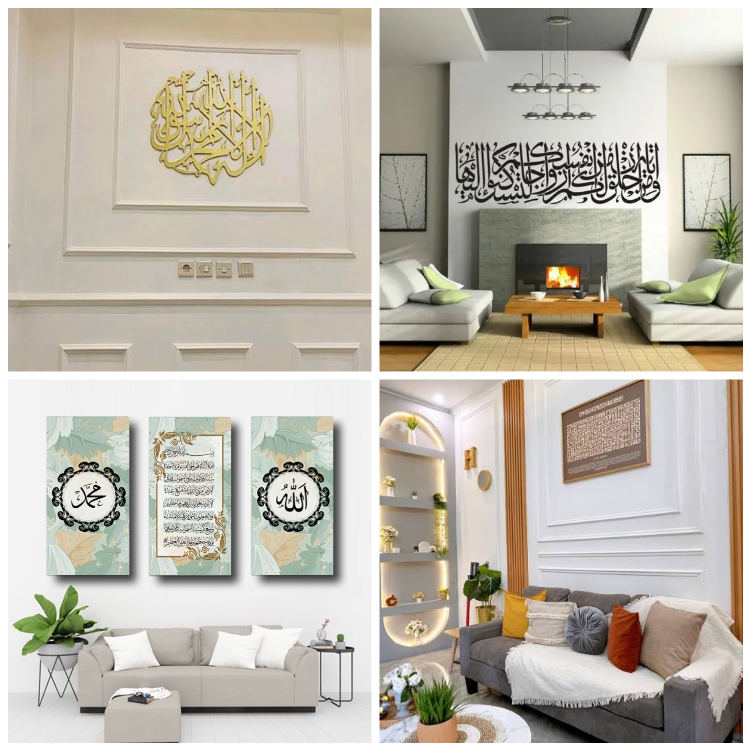 Sentuhan Islami nan Elegan, Inspirasi Kaligrafi Dinding untuk Ruang Tamu Modern