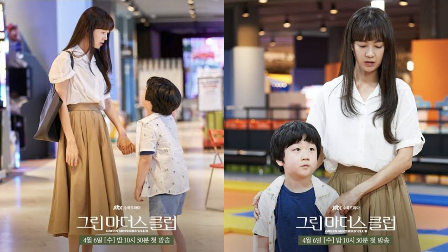 Green Mothers' Club, Persaingan Para Ibu dalam Mendidik Anak yang Dibintangi Lee Eun Pyo