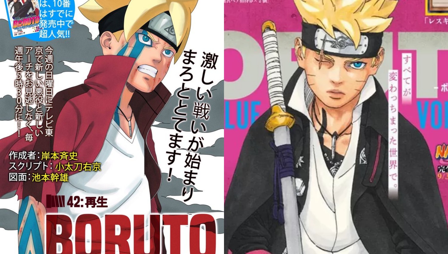 Sinopsis Manga Boruto Two Blue Vortex Chapter 2 yang Semakin Menegangkan!