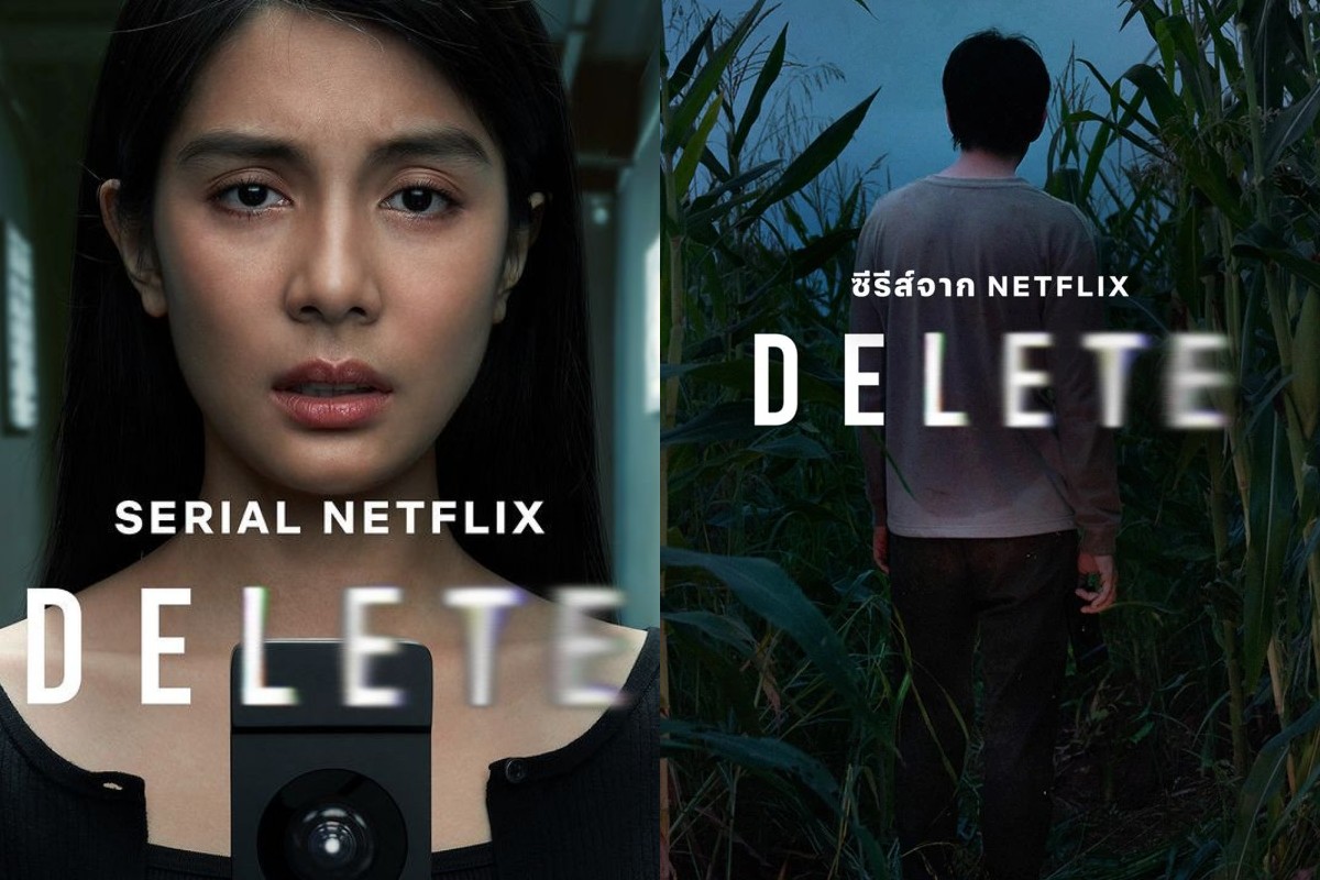 Serial Delete, Jepretan Kamera yang Bisa Menghilangkan Orang