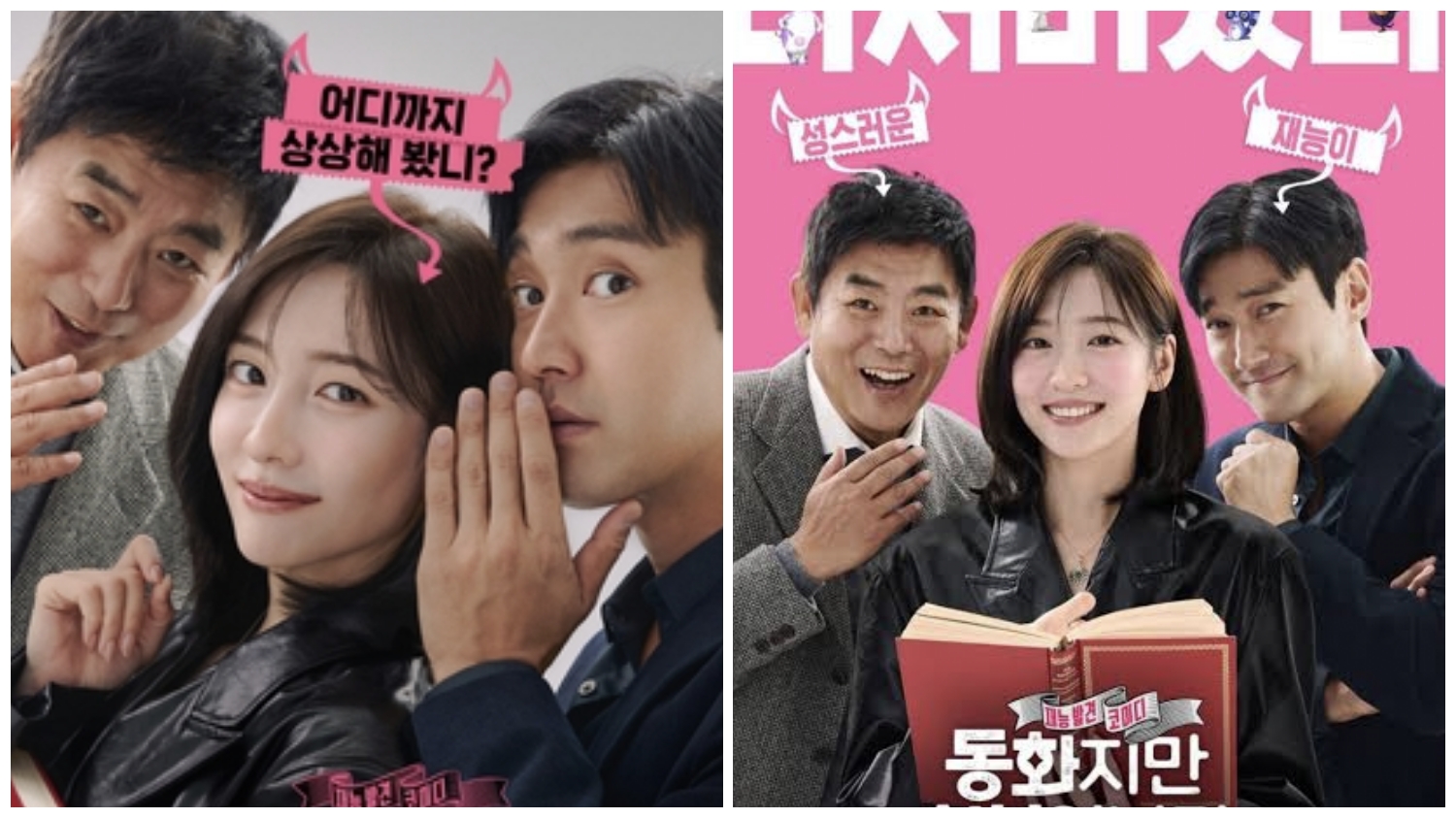 Kocak ini Sinopsis Forbidden Fairytale, Film Komedi Romantis Terbaru Choi Siwon
