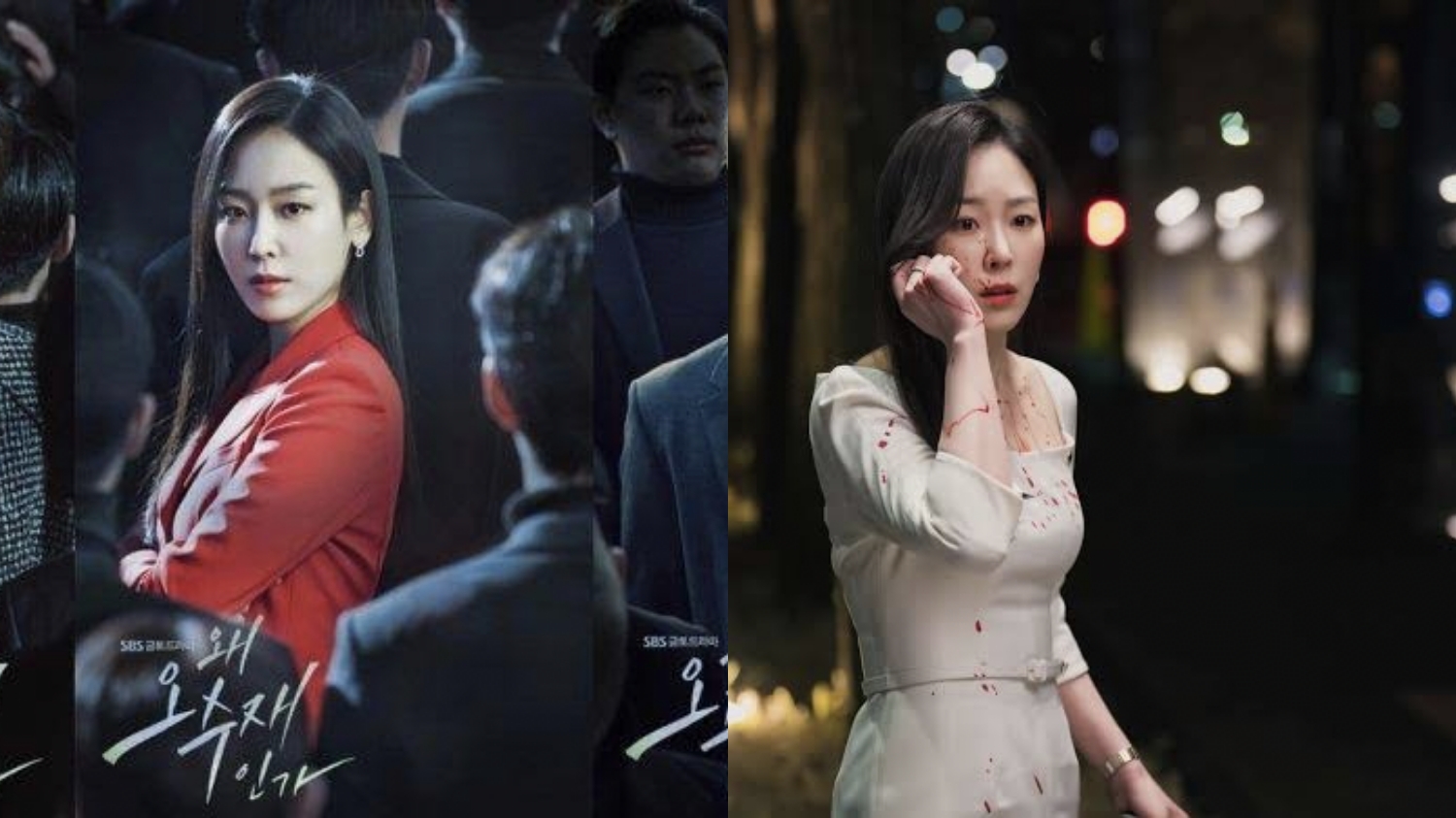 Sinopsis Drama Korea Why Her yang Dibintangi Si Tampan Hwang In Yeop
