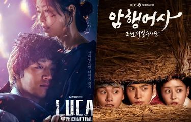 Drama L.U.C.A.: The Beginning: Manusia Super yang Mencari Jati Diri