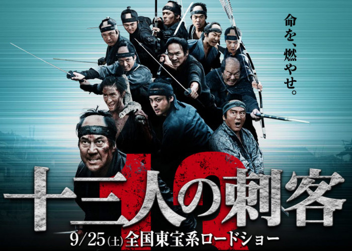 13 Assassins (2010), Sajian Sinema Keren Bertema ‘Edo Period’ yang Apik dan Epik (02)