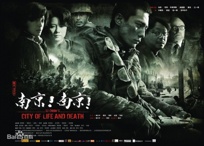 Salahsatu Film Berlatar Perang Shino-Jepang terbaik dan Mengerikan Pada Perang Dunia II (02)