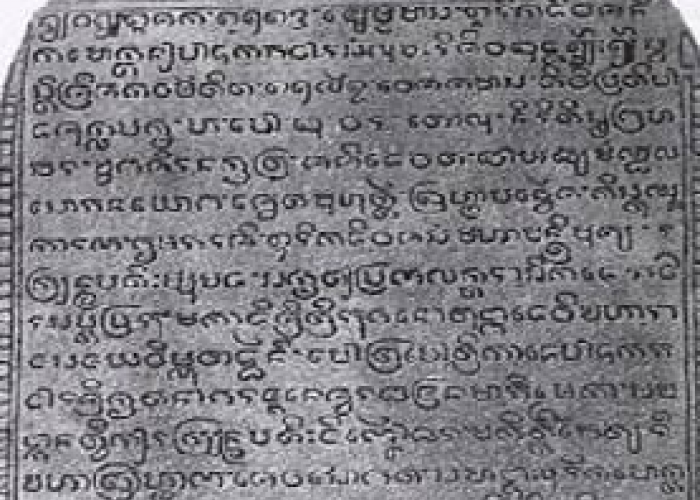 Menggali Sejarah Majapahit Melalui Prasasti, Apa yang Tersembunyi di Baliknya?