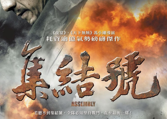 Menengok Sejarah Kelam Perang Saudara Tiongkok dalam Film Assembly